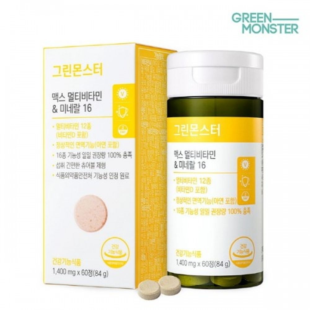 <b>그린몬스터 맥스 멀티비타민 미네랄 16</b> 츄어블 1 400mgx60정 비타민 홍조치료