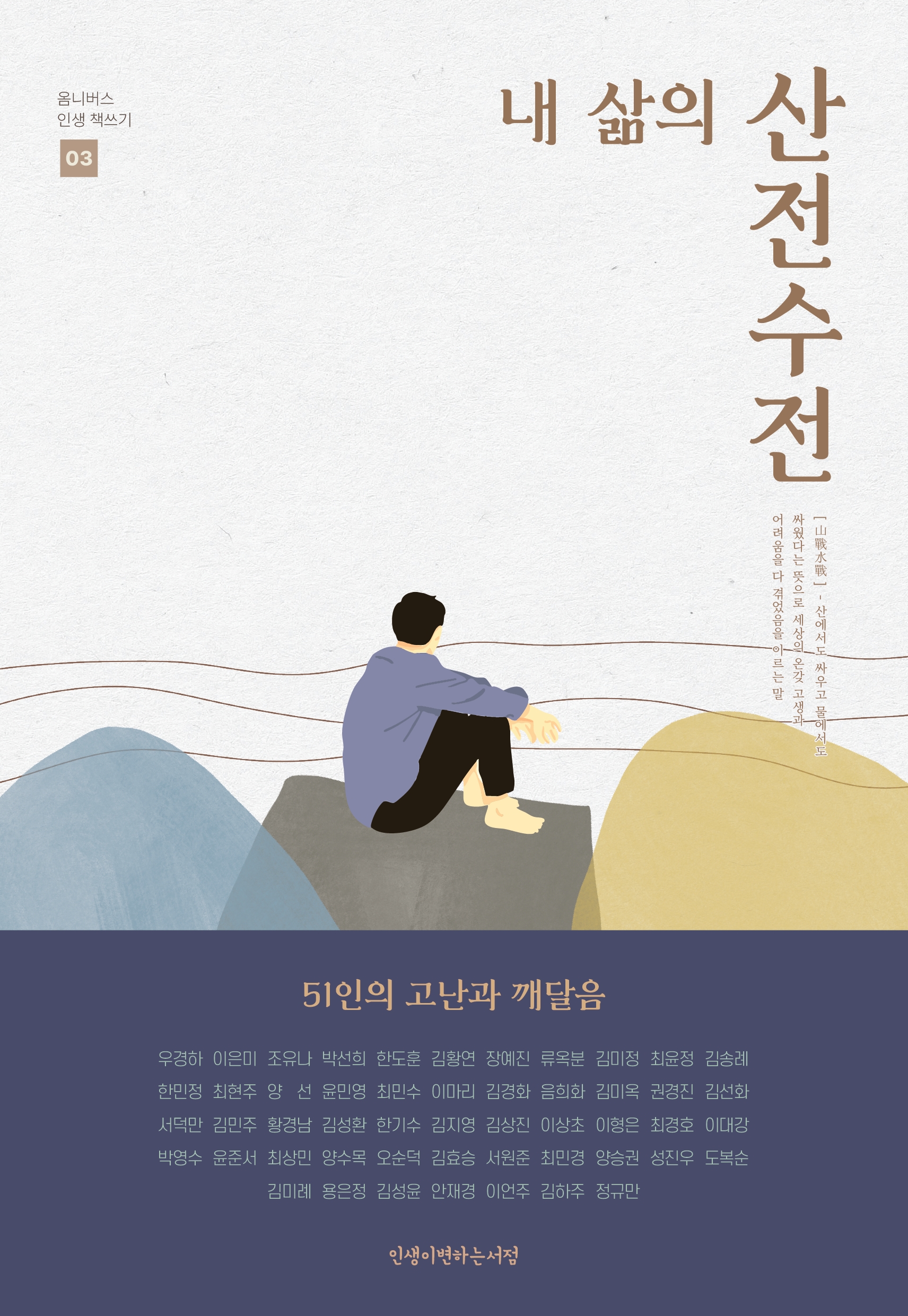 산전유통 이미지