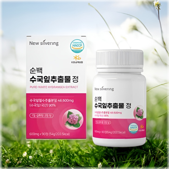 국내산 순백 <b>수국잎 추출물</b> 90정 1개