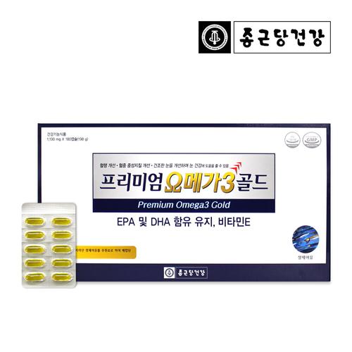 프리미엄 <b>오메가</b>3 <b>골드 비타민E</b> 6개월분 1세트