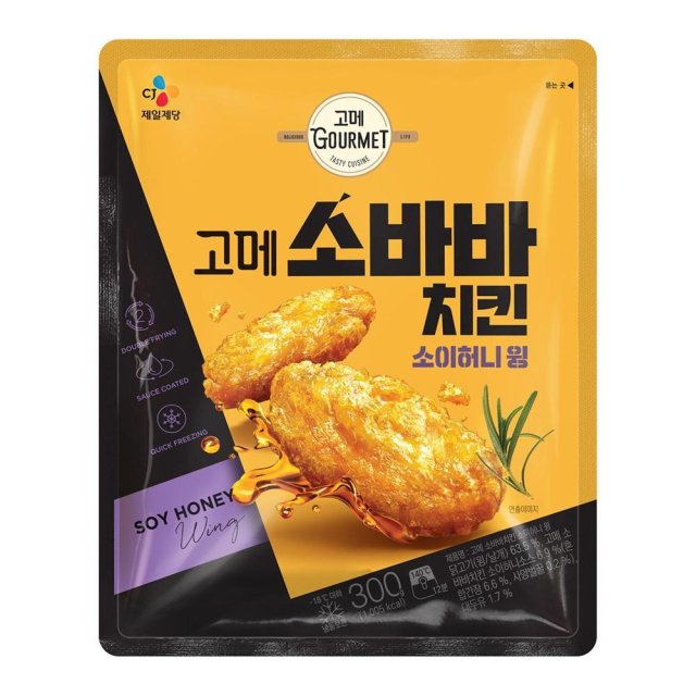 고메 소바바 치킨 소이허니 윙
