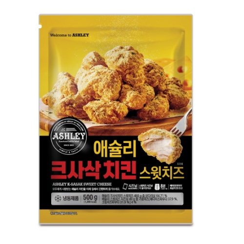 ASHLEY 크사삭치킨 스윗치즈