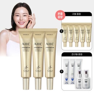 AHC 프리미어 앰플 인 아이크림 35ml 3개+(GIFT)아이크림 7ml 5개+전구매 샤쉐