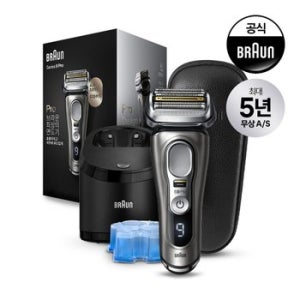 [브라운] 전기면도기 시리즈9 PRO 9465cc 그라파이트