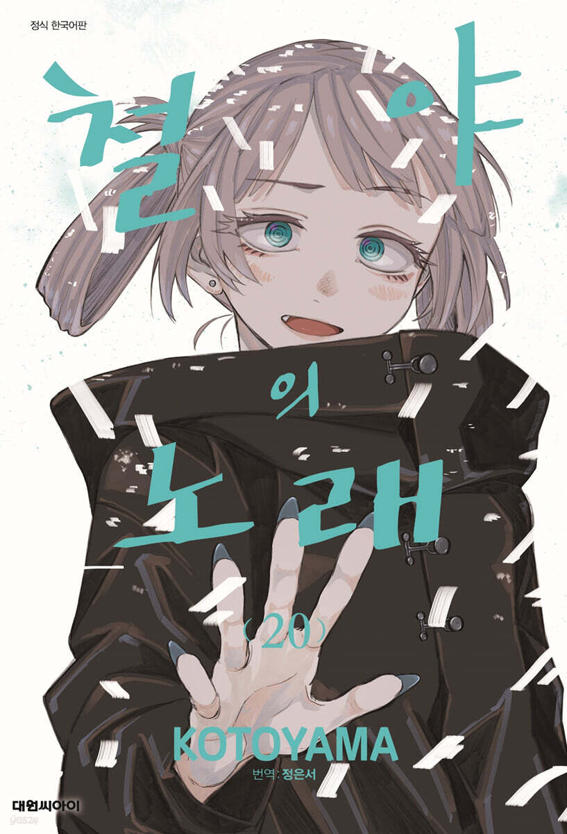 9791142301773