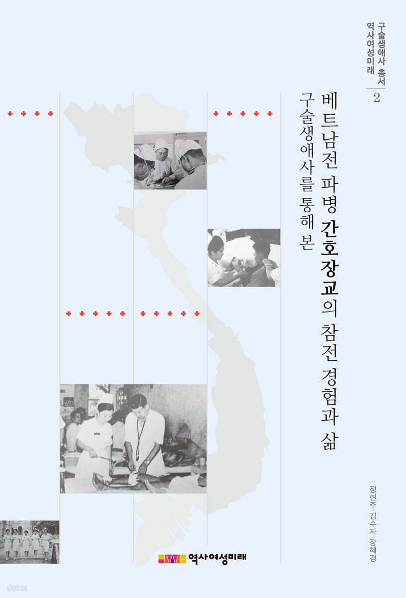 9791197586255