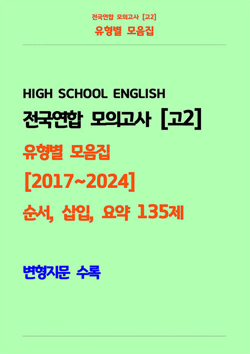 9791193171370