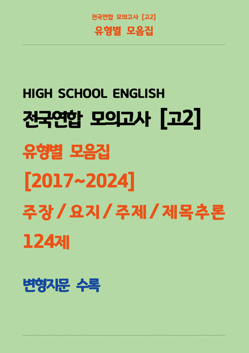 9791193171387