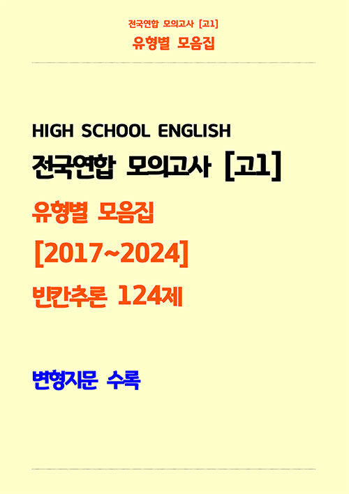 9791193171325
