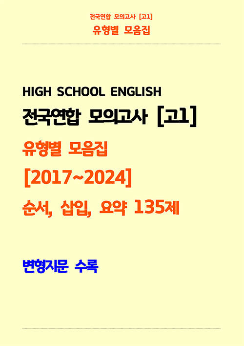 9791193171332