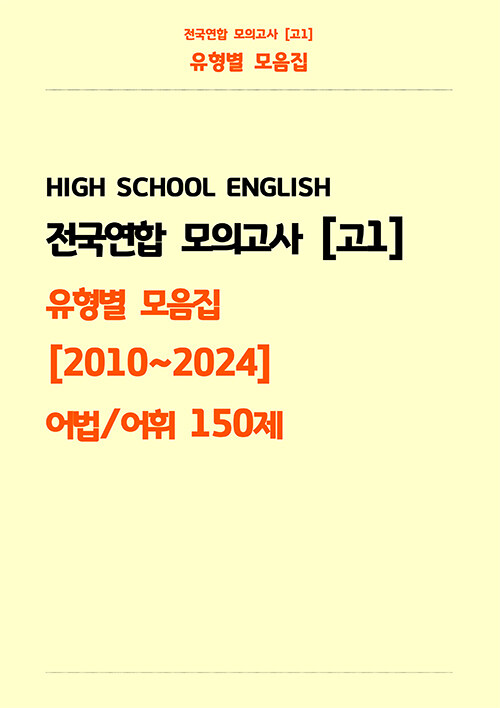 9791193171349