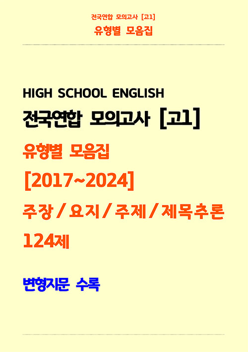 9791193171356