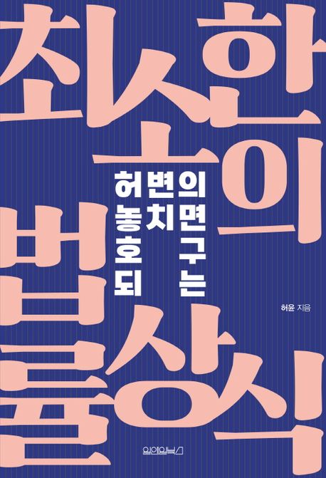 법률&출판 이미지