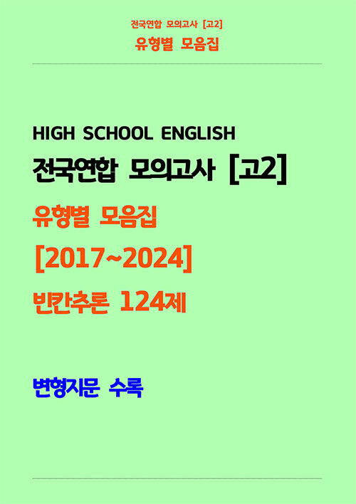 9791193171363
