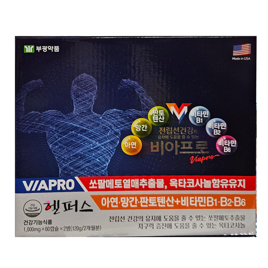 비아프로
