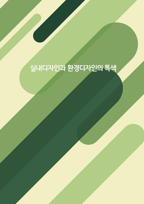 9791134966096