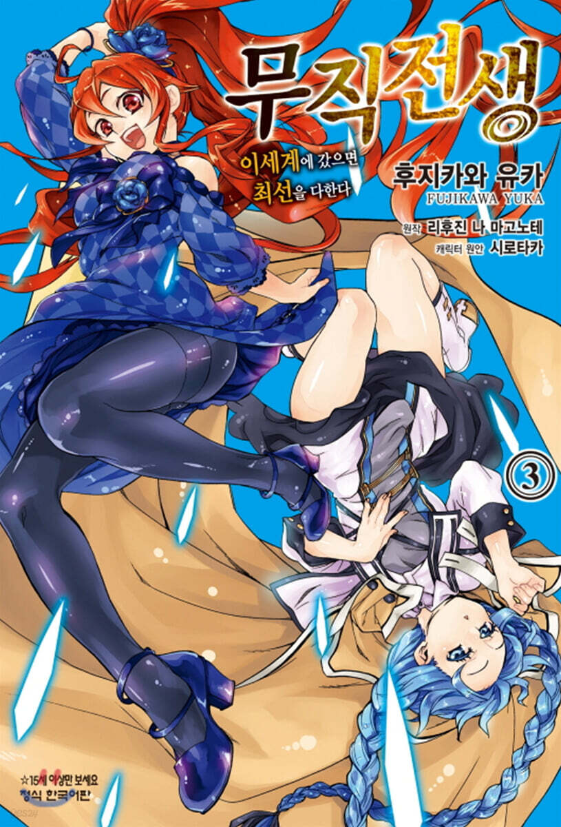 9791141156879
