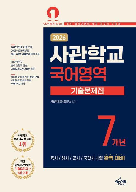 9791163863960