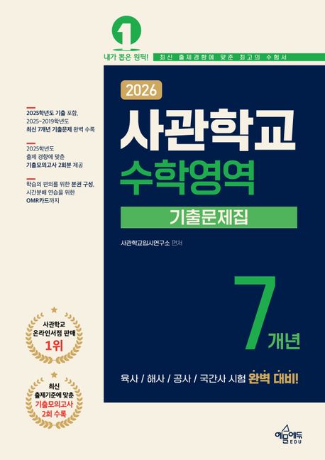 9791163863977