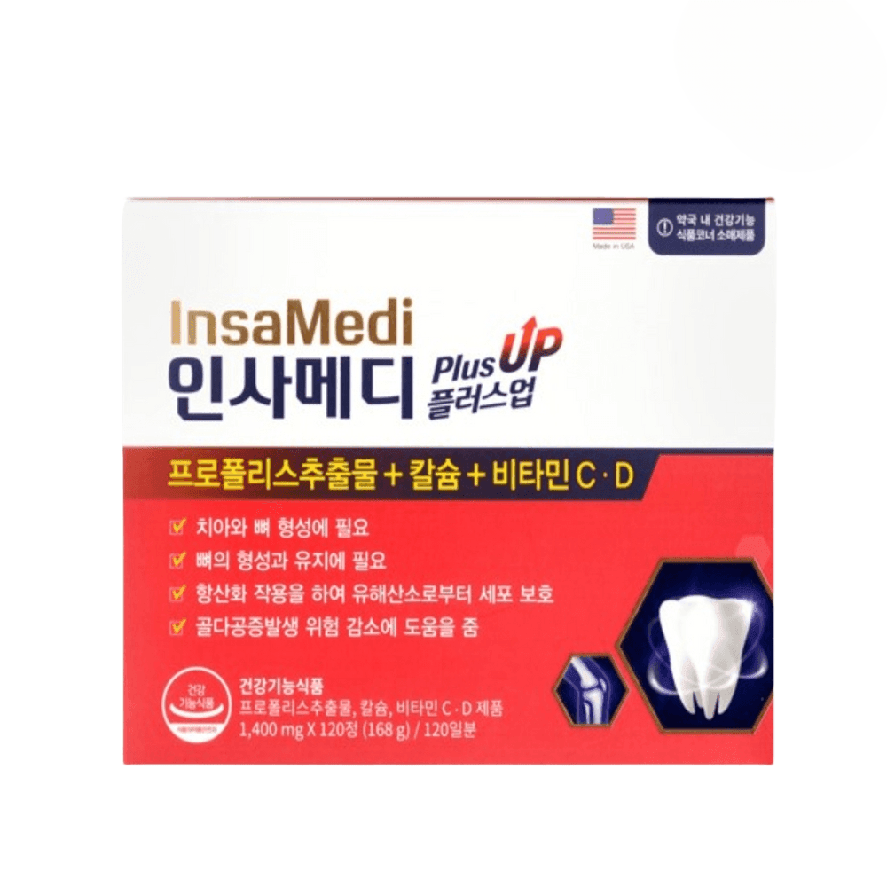 유유 <b>제약</b> 인사메디 플러스업 1400mg 120정  1개