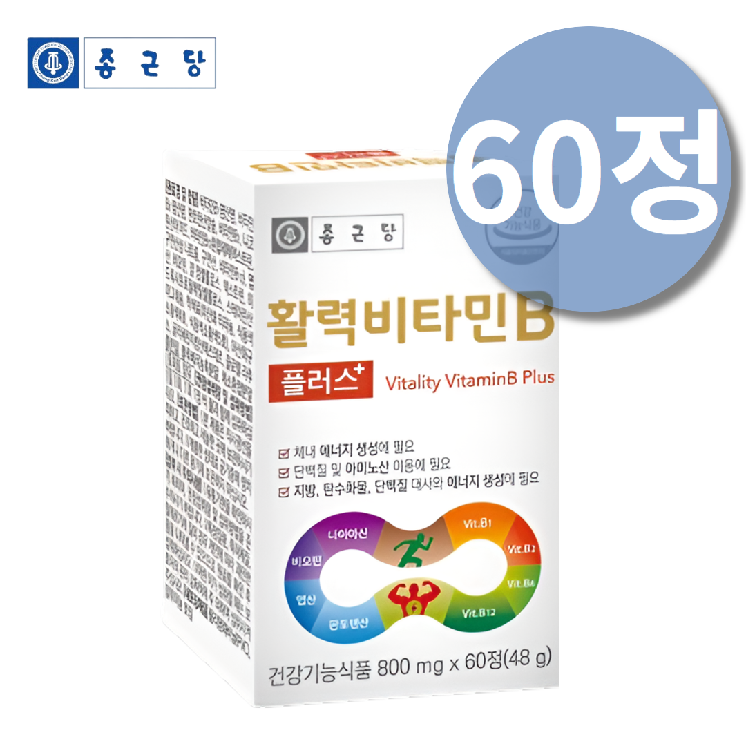 <b>종근당</b> 활성비타민B 비타민B1염산염 티아민 고함량 활력 비타민비3 리보플라빈 <b>코발라민</b>  60정  1개