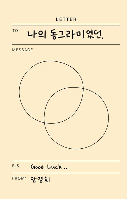 9791167566478