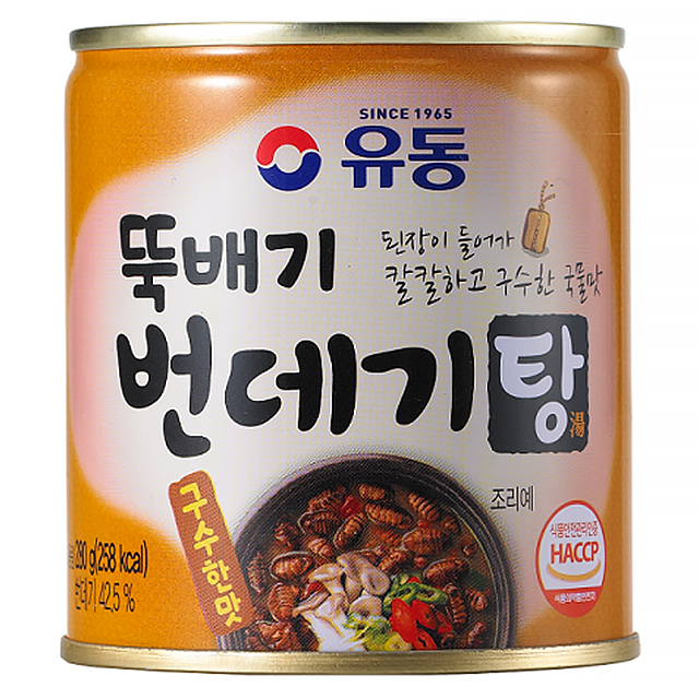유동 뚝배기 번데기탕 구수한맛 성분 분석