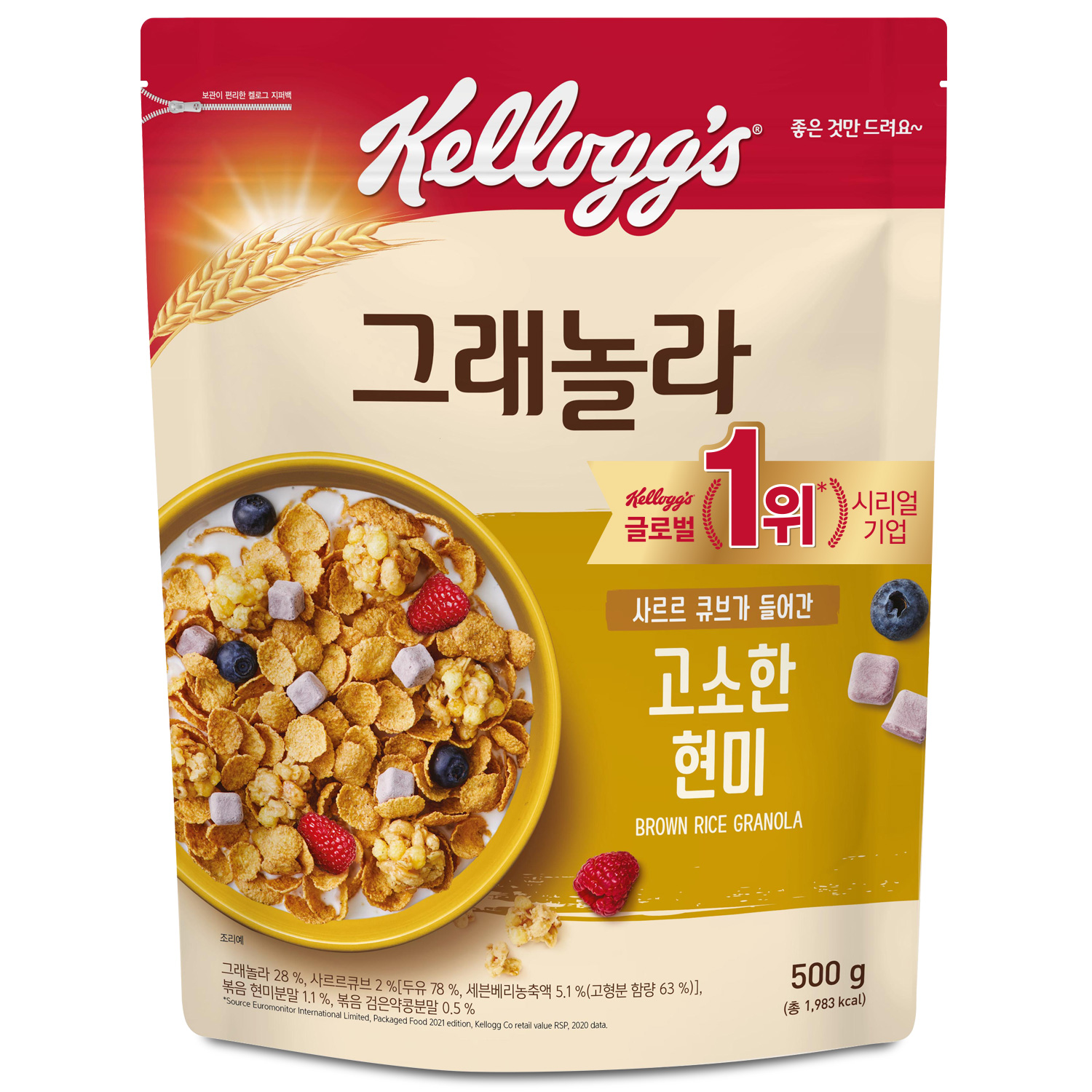 고소한 현미 그래놀라 제품 이미지