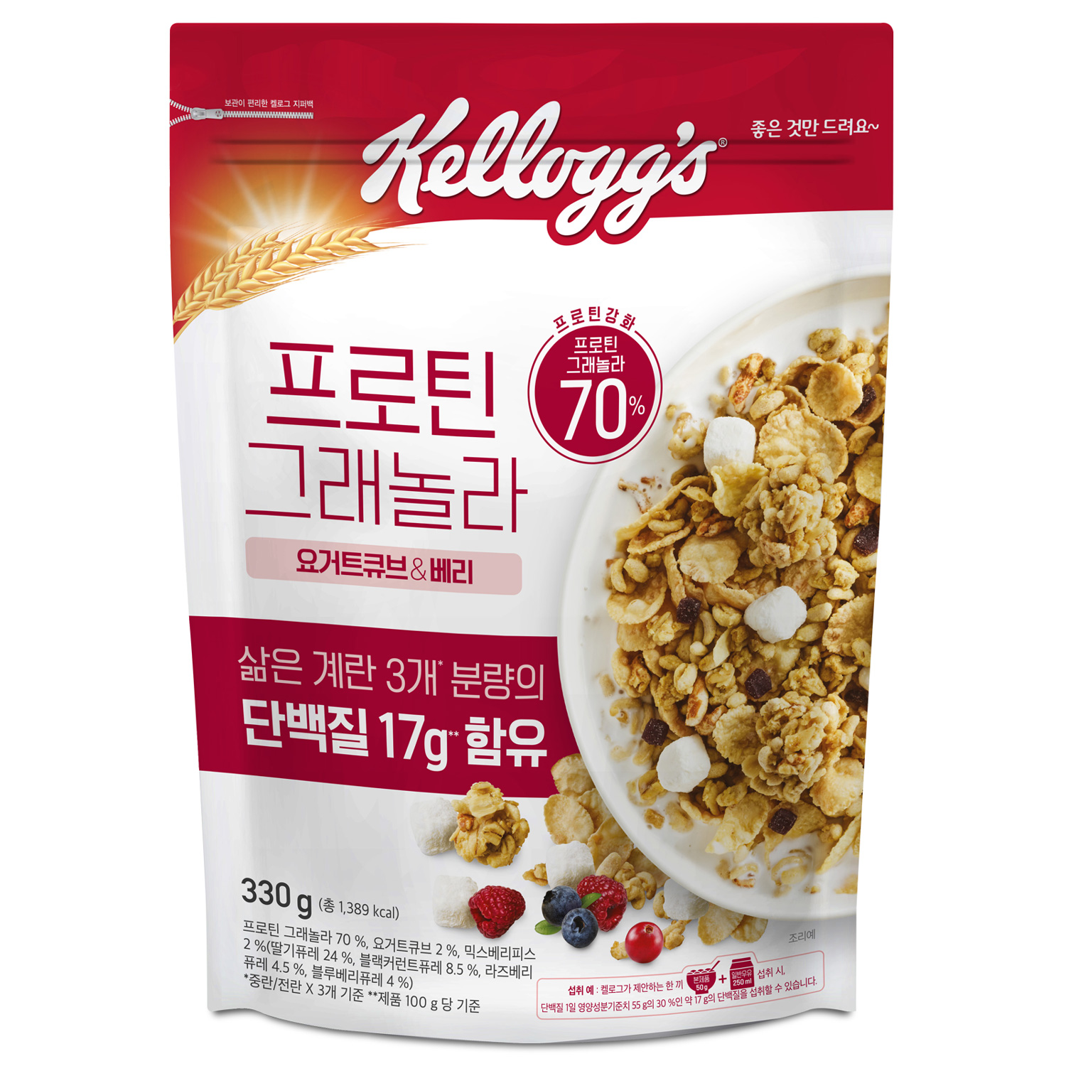 켈로그 프로틴 그래놀라 요거트큐브 베리