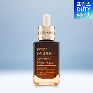 에스티 로더 [뷰티] 에스티로더 세럼 갈색병 어드밴스드 나이트 리페어 75ML