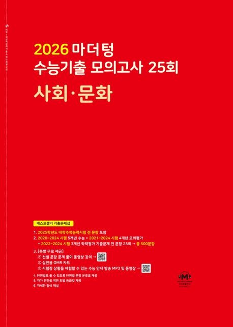 9791168597822