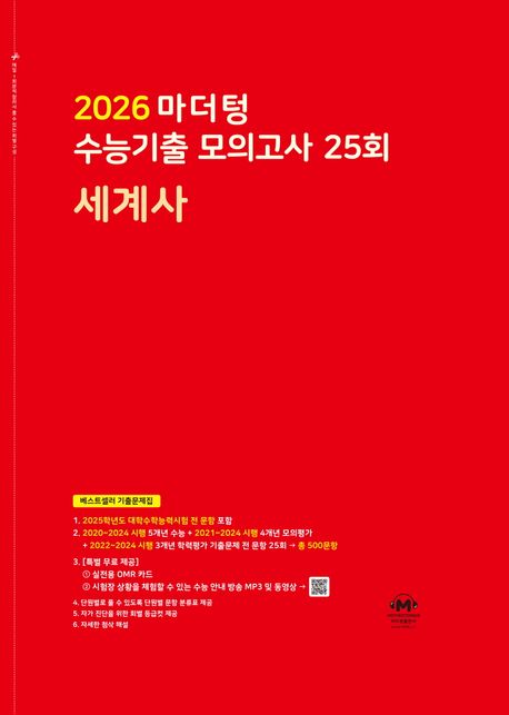 9791168597761