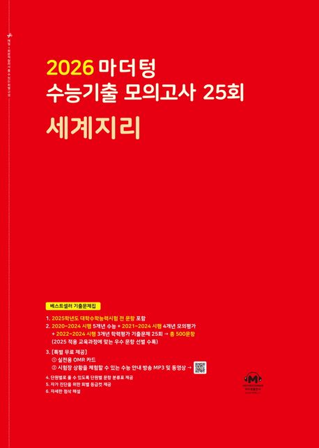 9791168597792