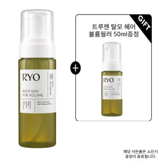 [뿌리볼륨] 려 루트젠 탈모증상전문케어 헤어볼륨필러 150ml 제품 썸네일