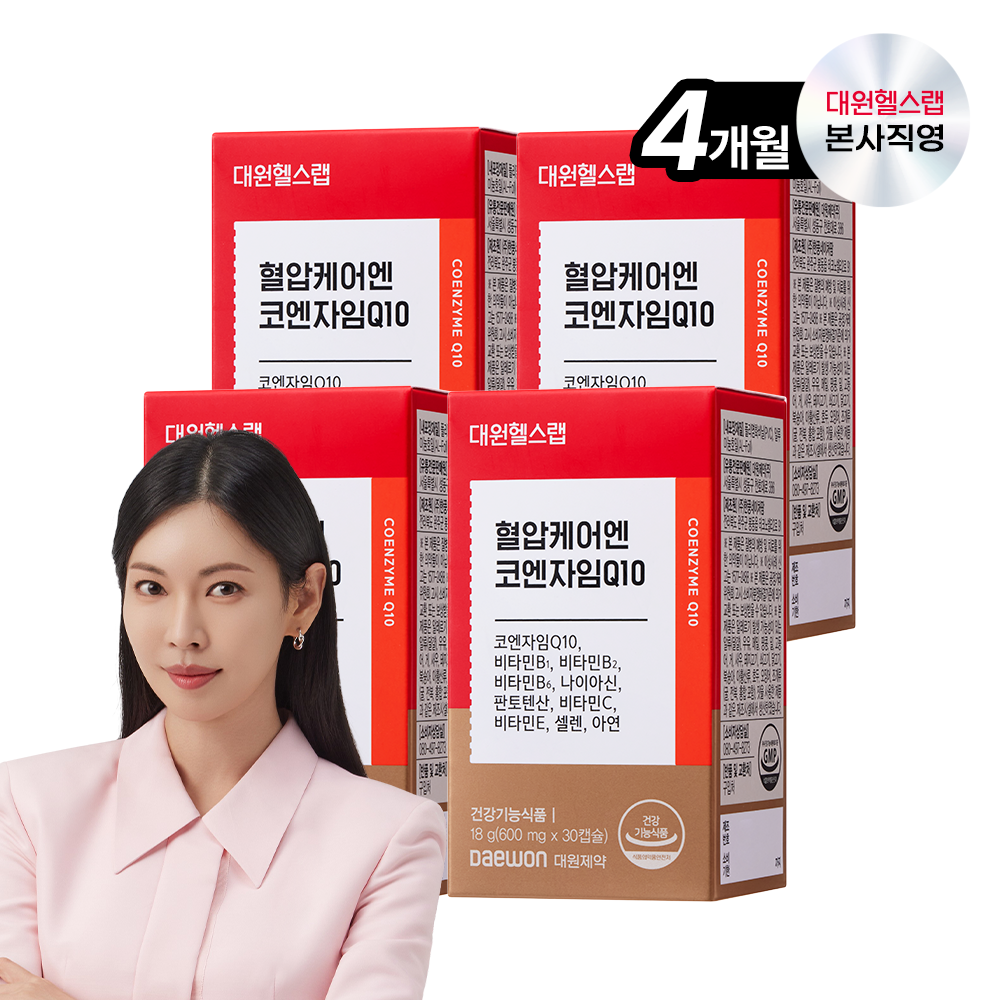 대원헬스 코엔자임Q10 항산화플러스 3박스 +1박스(총4개월분) 프리미엄미국산 혈압관리항산화 QS040