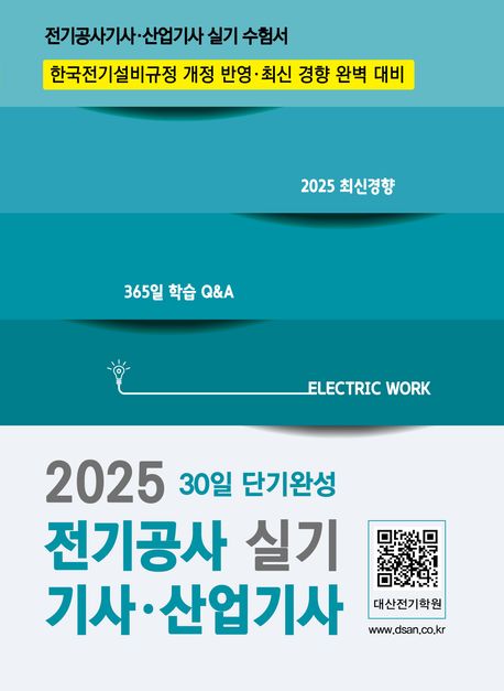 9791190349826