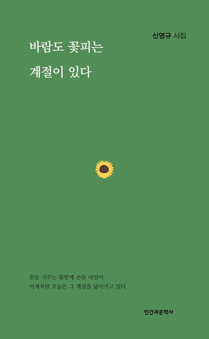 9791160842487