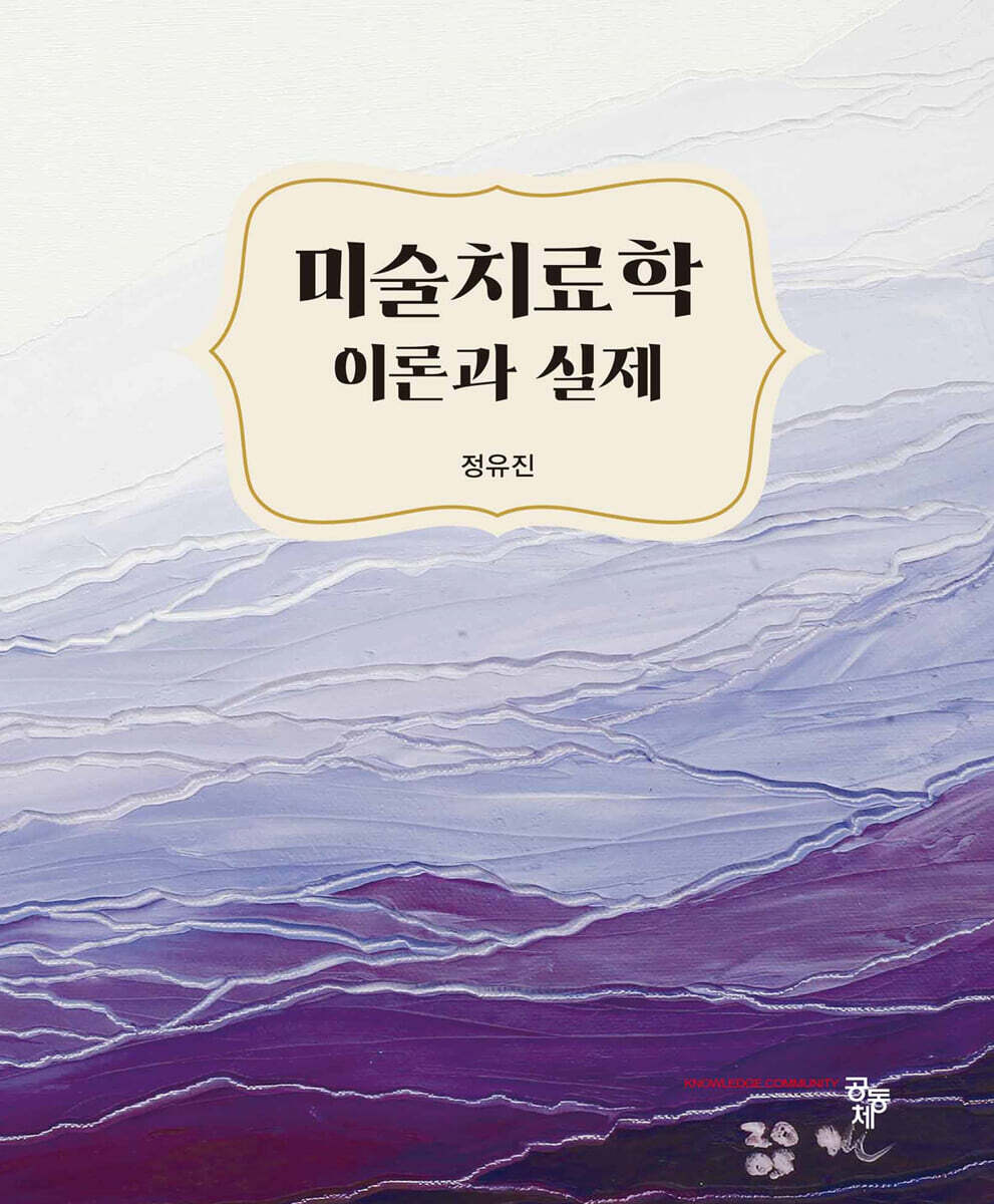 9791167258410