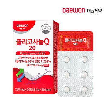 [대원제약] <b>폴리코사놀</b>Q 20 1박스(1개월분)/총 지방족 알코올 20mg 함유