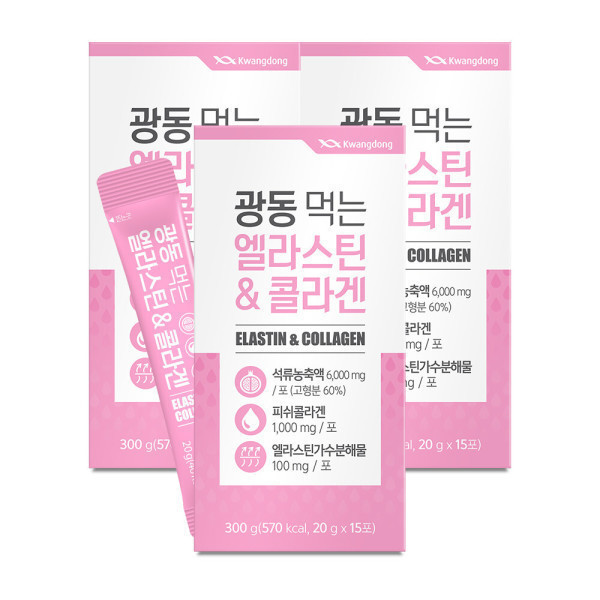 <b>광동생활건강</b> 광동 먹는 엘라스틴 저분자 <b>피쉬콜라겐</b> 젤리15포3박스