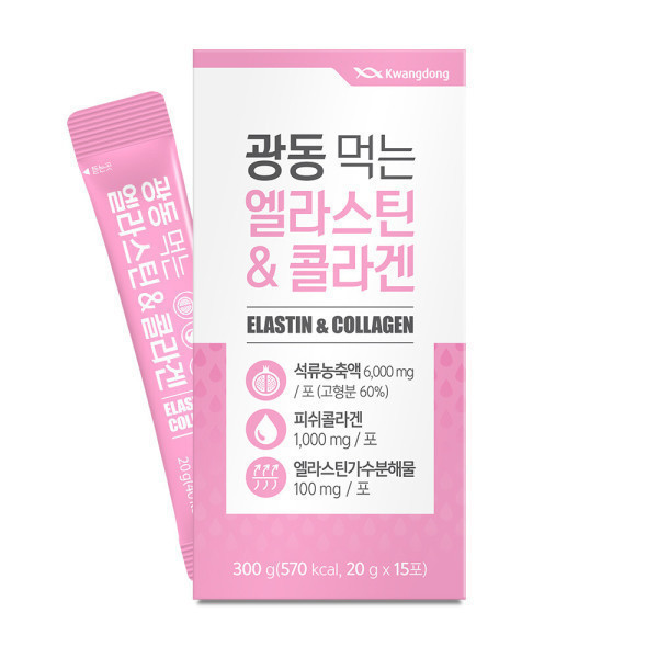 <b>광동생활건강</b> 광동 먹는 엘라스틴 저분자 <b>피쉬콜라겐</b> 젤리15포1박스