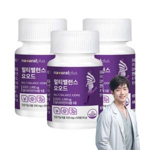 갑상선 호르몬 <b>건강 요오드</b> <b>건강</b>기능식품 영양제 500mg 60정 요드 아이오딘 보충제 3개