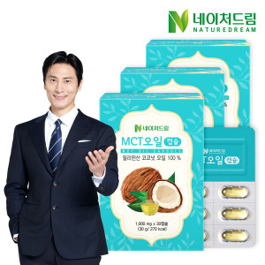 네이처드림 (현대Hmall)네이처드림 <b>MCT오일 1000mg</b> x 30캡슐 3박스