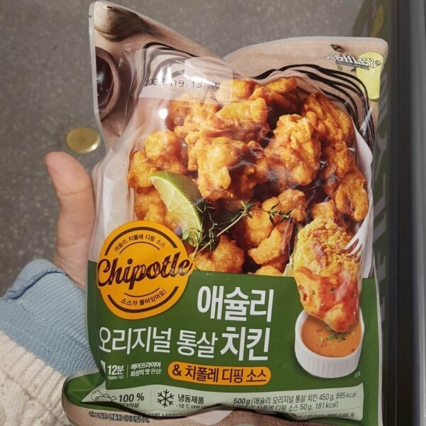 애슐리 오리지널 통살치킨&치폴레 디핑소스 제품 이미지
