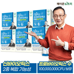 메이준뉴트리 (현대홈쇼핑)<b>메이준뉴트리 더블액션 프리바이오틱스</b> 6박스(6개월분)