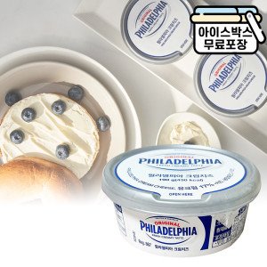 필라델피아 에이치에이유통 필라델피아 크림치즈 플레인 190g 낱개 베이글 스프레드 샌드위치