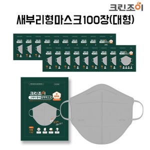 크린조이 KF94 황사 방역 마스크 100매 (대형 그레이/블랙/화이트) TV상품