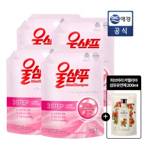 애경 (울샴푸)총 6L 울샴푸 오리지널 1.5L x 4개 + 섬유유연제 200ml 추가 GIFT