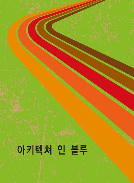 9791134966300