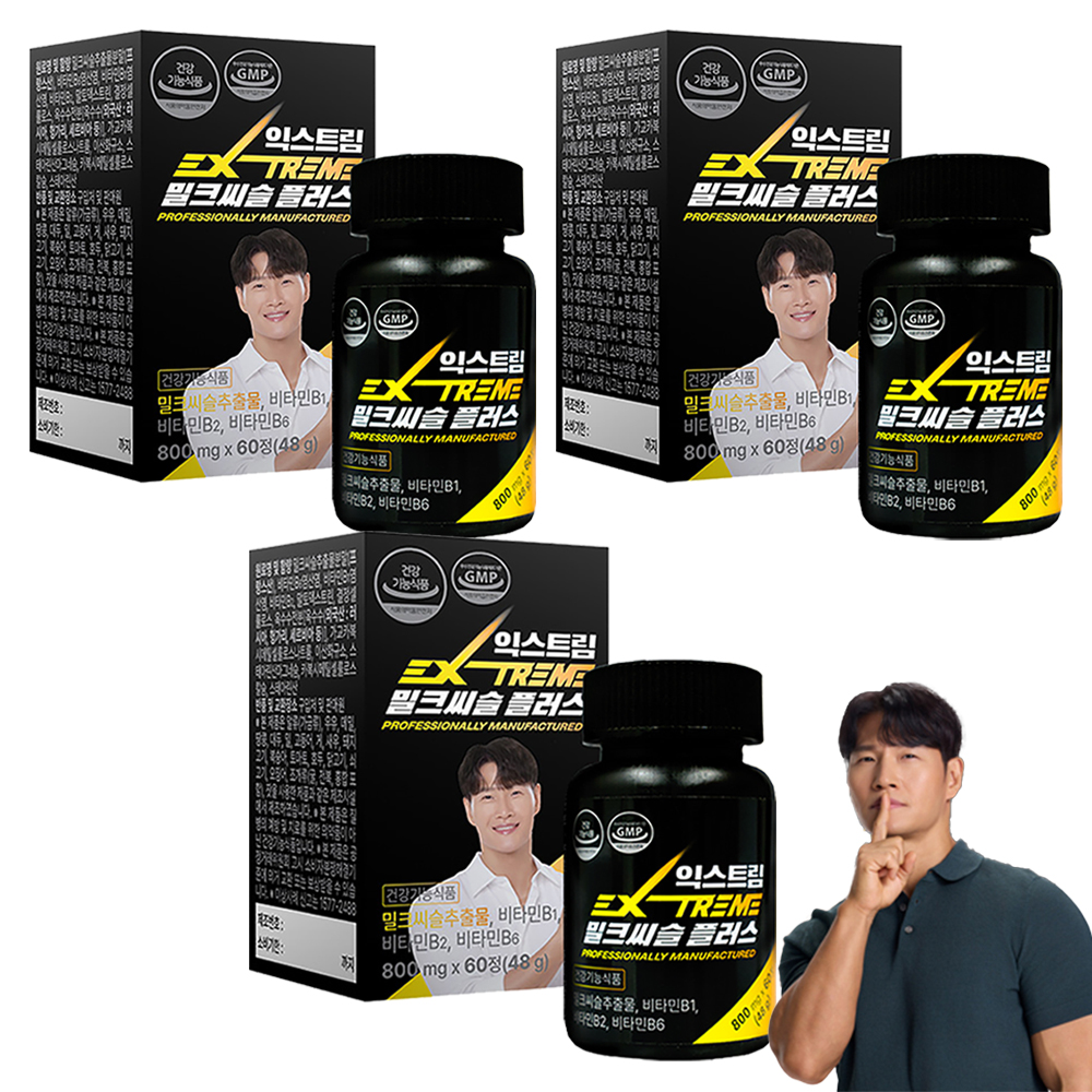 <b>익스트림</b> 밀크씨슬 플러스  3개  60정